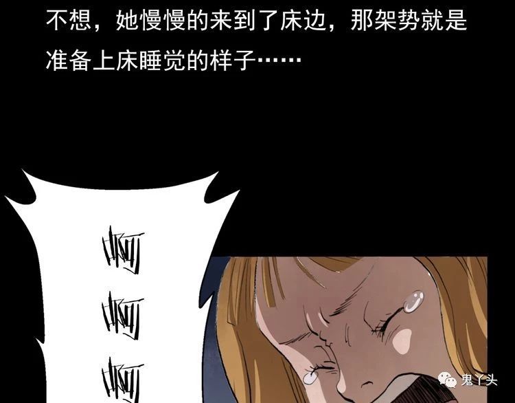 第67话 租房诡事!