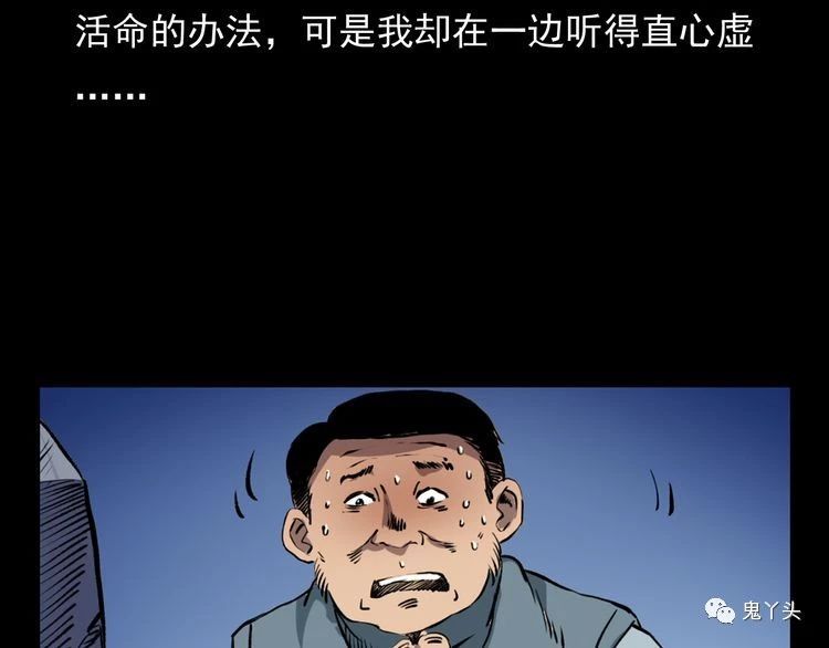 第66话 酒鬼赴宴!