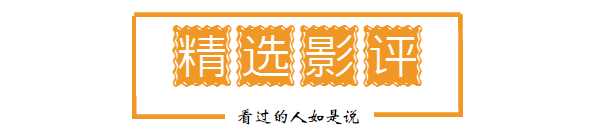 快乐到死 <wbr>一部被大尺度船戏毁掉的韩国电影