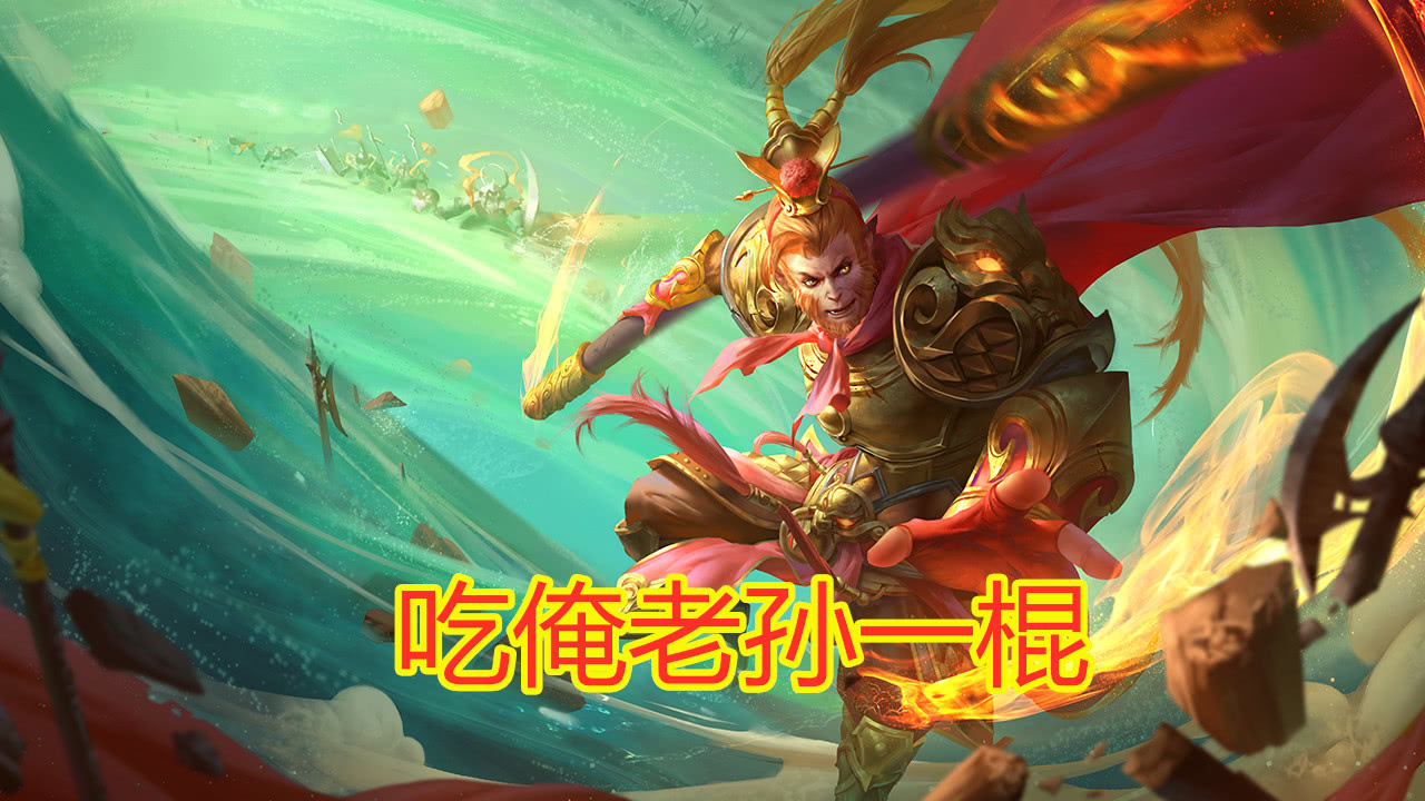 当代四大野王,会一个纵横星耀,两个稳定王者,四个都会必定荣耀
