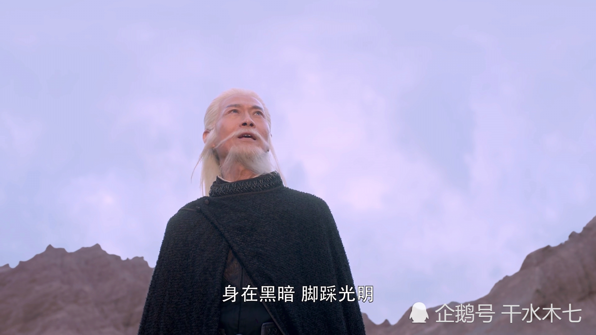 《将夜2》桑桑脚踩光明成为昊天,完成夫子的这个心愿,他却化身为月亮!
