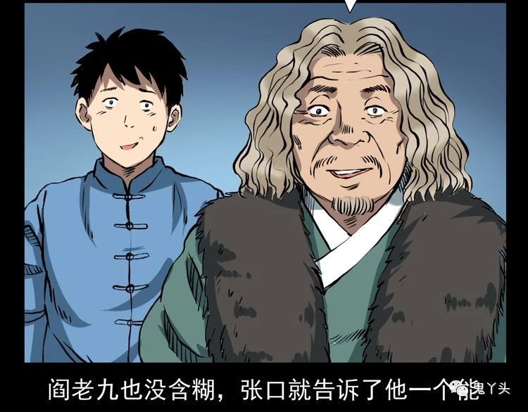 第66话 酒鬼赴宴!