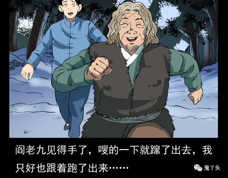 第66话 酒鬼赴宴!