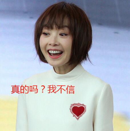 加上她的那一句众所周知的那句口头禅 但是从她在主持界