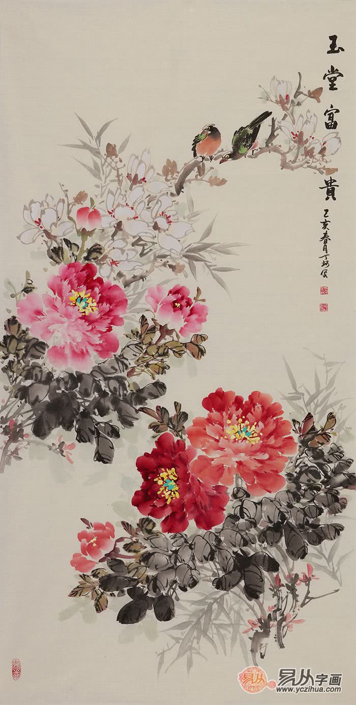 字画鉴赏——国色天香牡丹花 丁珂作品