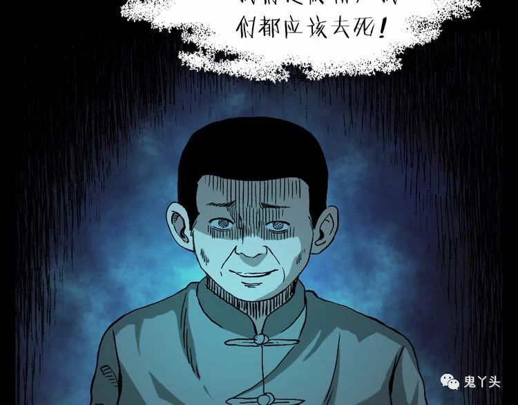 第68话 骨灯!
