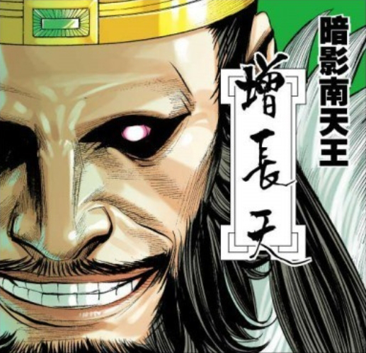 唐三藏,四大天王,西行纪