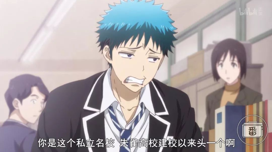 男女互换身体是一种什么样的体验 这部动画告诉你 专栏文章 网易云音乐