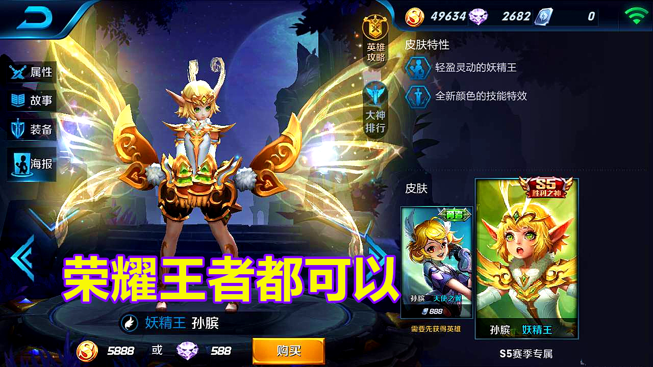 王者荣耀S20赛季更新|王者荣耀S20新赛季7月9日开战 李信世界皇冠皮肤上线