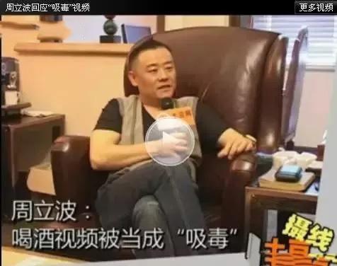 周立波要玩完?唐爽爆铁证,好友实名举报,他涉毒来龙去脉全梳理 周立波要玩完?唐爽爆铁证,好友实名举报,他涉毒来龙去脉全梳理