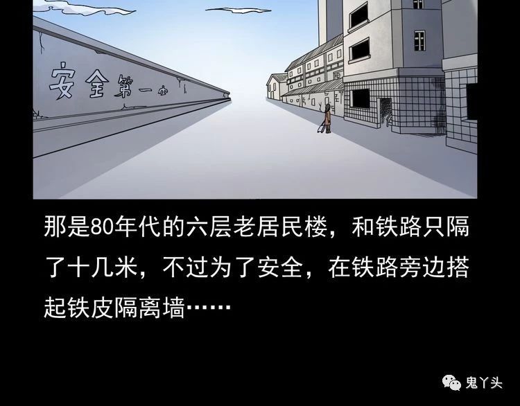 第67话 租房诡事!