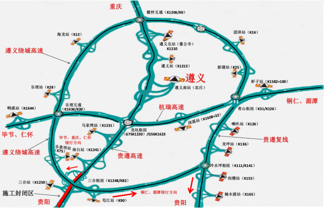 兰海高速