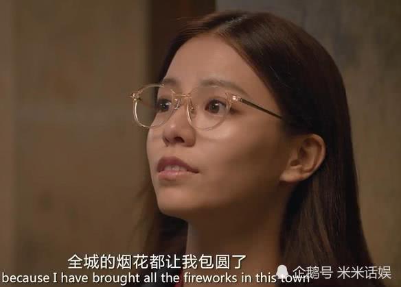 王多鱼包下全城的烟花，谁注意第一对u201c路人u201d在干嘛？看呆了！