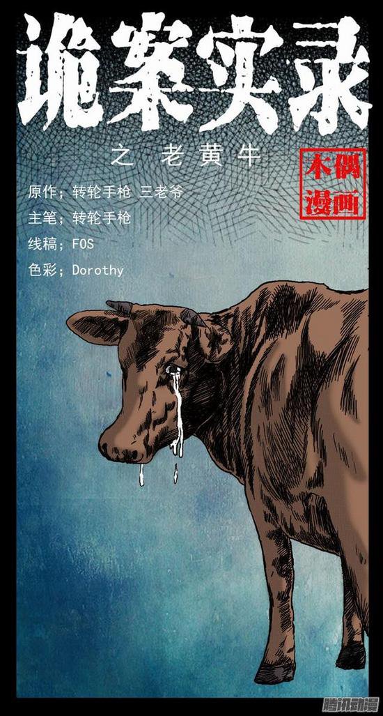 åµå°¸çæ¼«ç