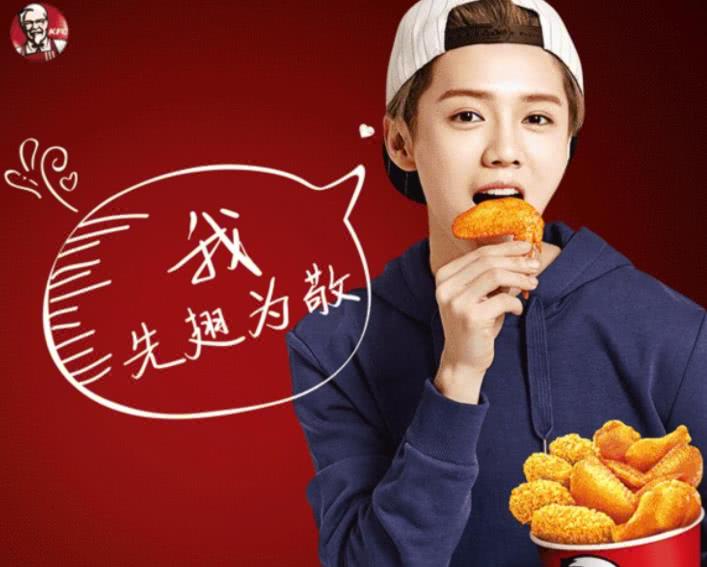 肯德基代言人鹿晗换坤音四子,是影响力下降,还是另有原因!