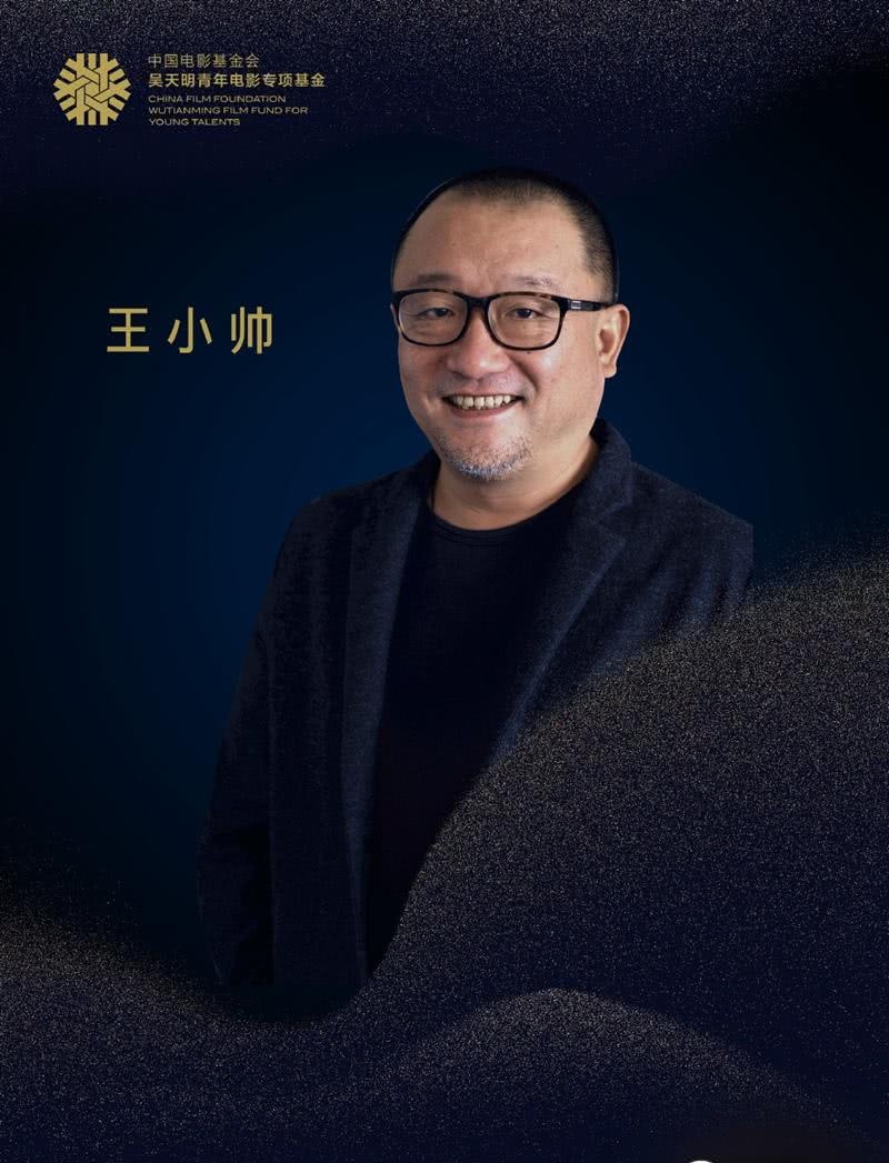 专访导演王小帅:在济南拍电影会选趵突泉,它是有这个城市味道的