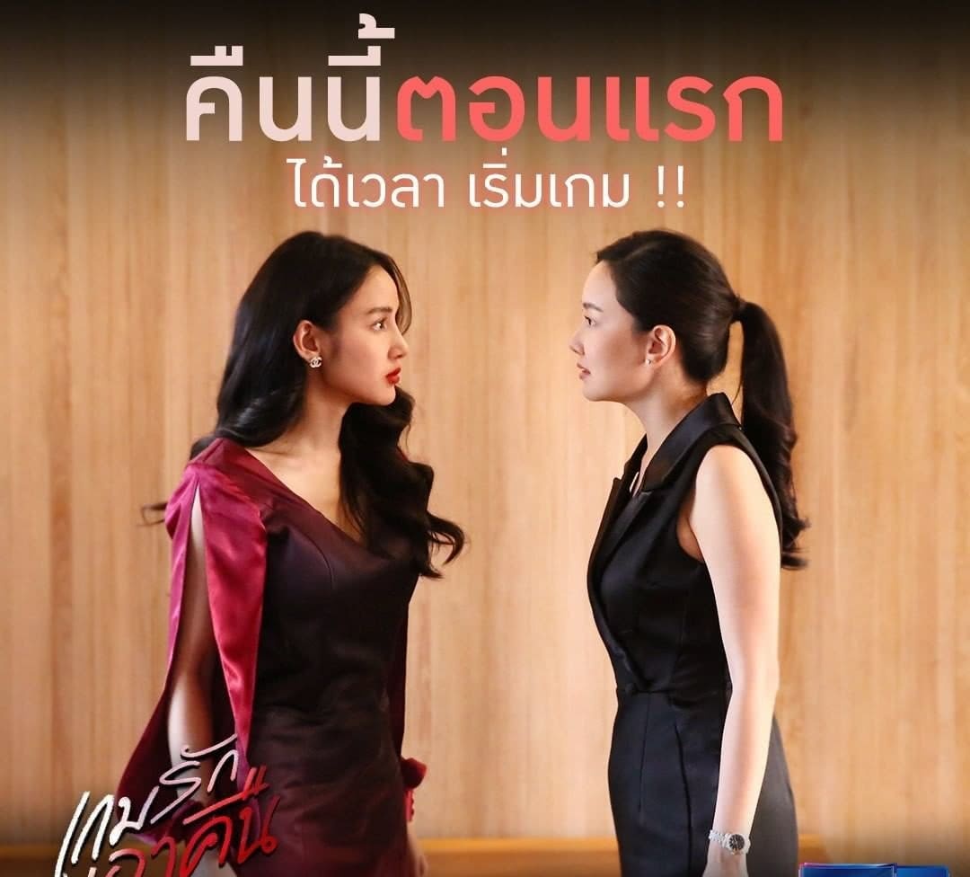 泰星noon新剧《爱的代价》开播,看月亮姐姐狂撩小鲜肉