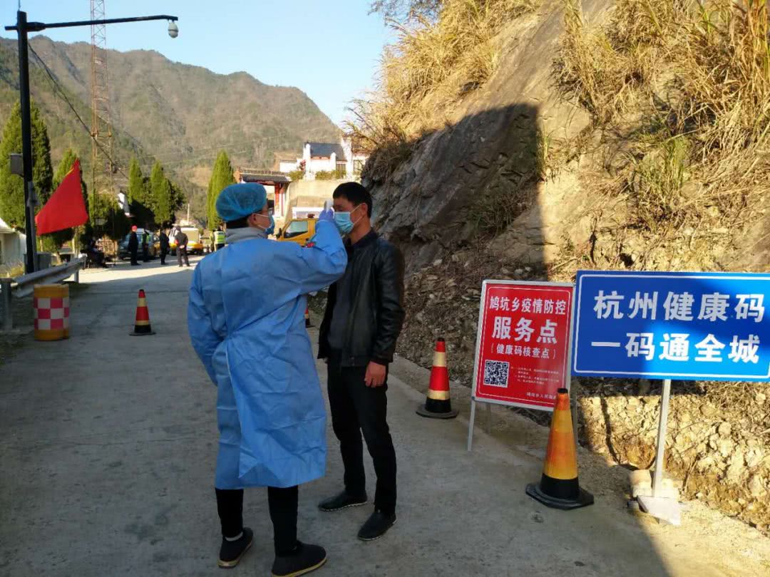 金刘线卡口——淳安鸠坑疫情防控服务点,医务人员在认证验码测温防控