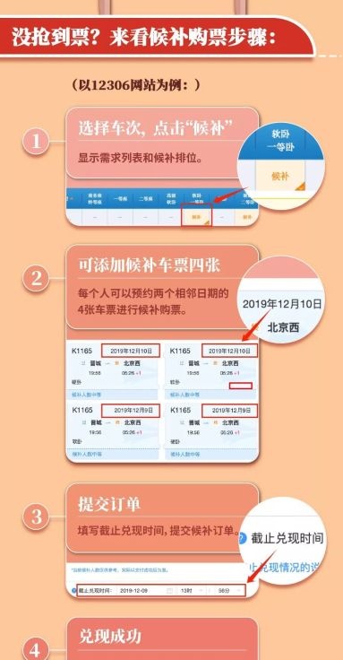 Я������Ʊ_Я��������Ʊ��Ʊ��ѯ_ȥ�Ķ�������Ʊ