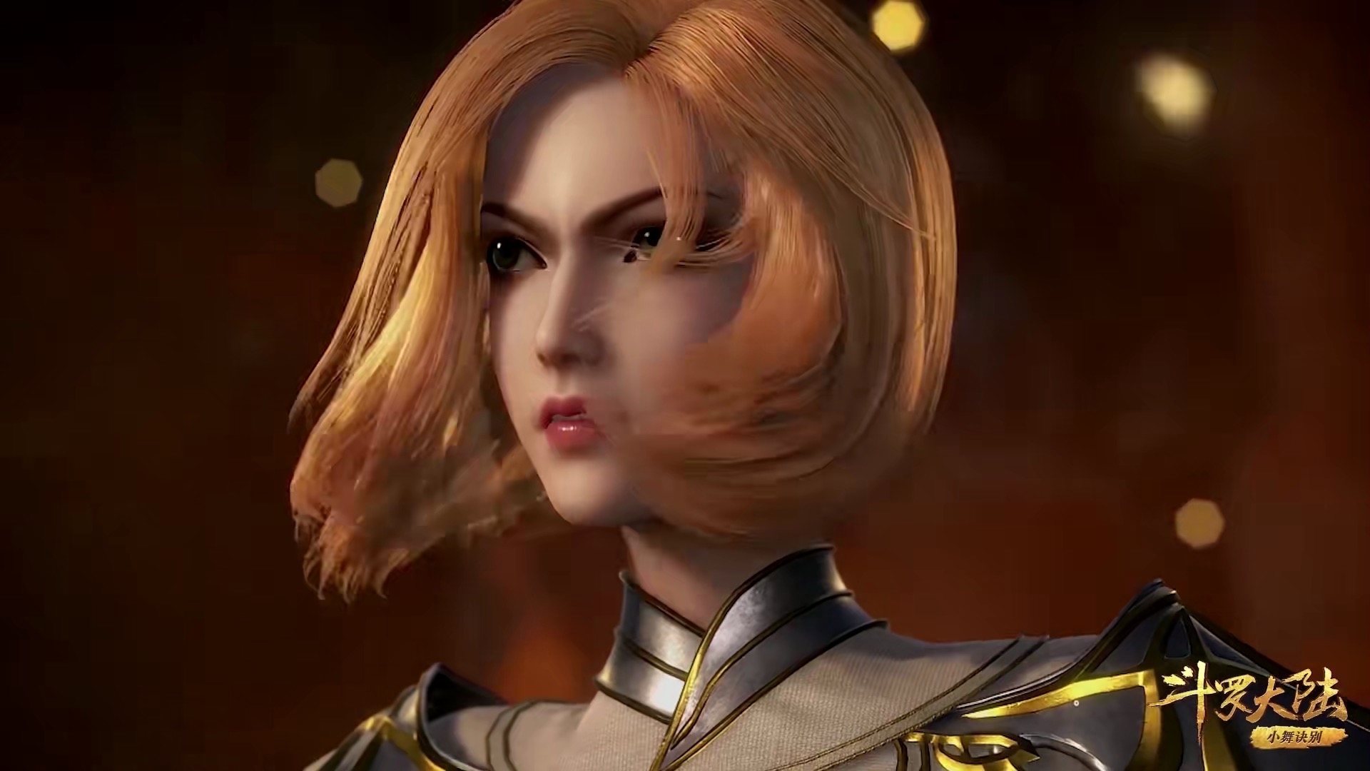 胡列娜,唐三,斗罗大陆