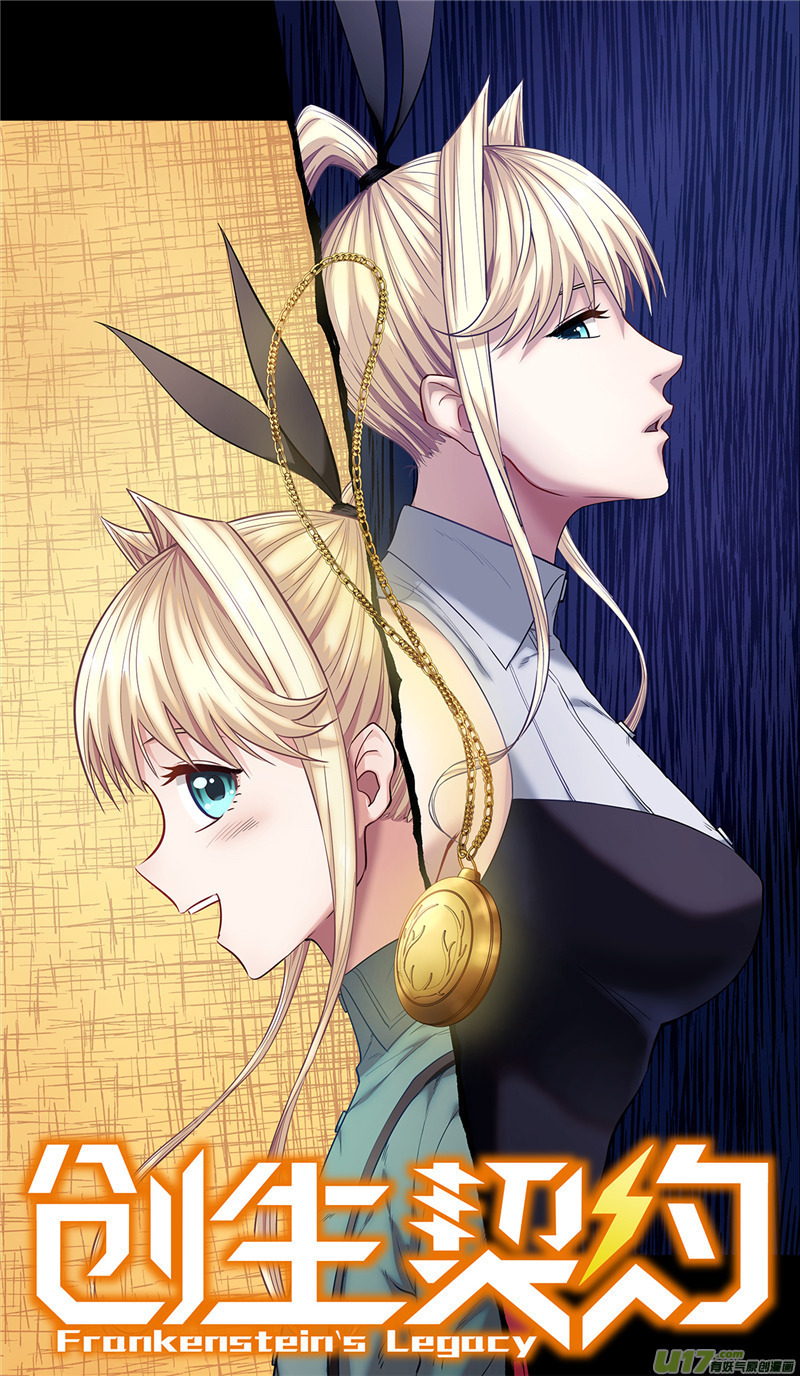 僵尸王漫画 创生契约 第10话影子 恐怖漫画 恐怖故事 恐怖漫画