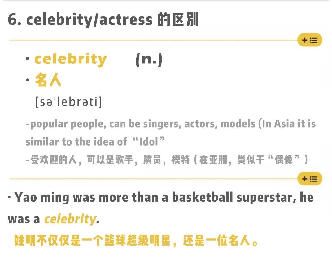 这里的"brave", 指勇敢面对, 很是符合姐姐们的心态了~ (3) sisters