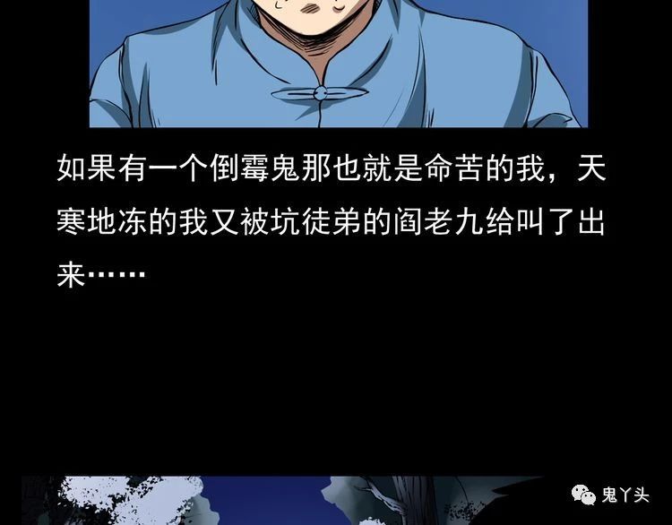 第66话 酒鬼赴宴!