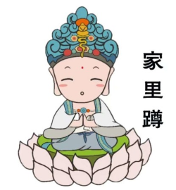 疫情结束后最想做的事竟是上班?这次疫情对你有哪些影响?