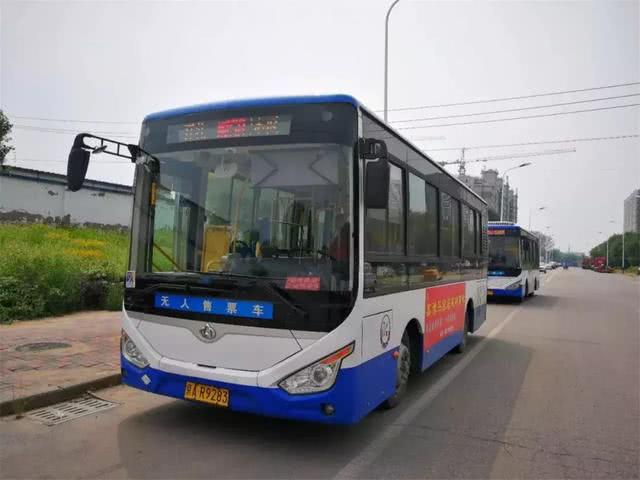 北京顺义公交车