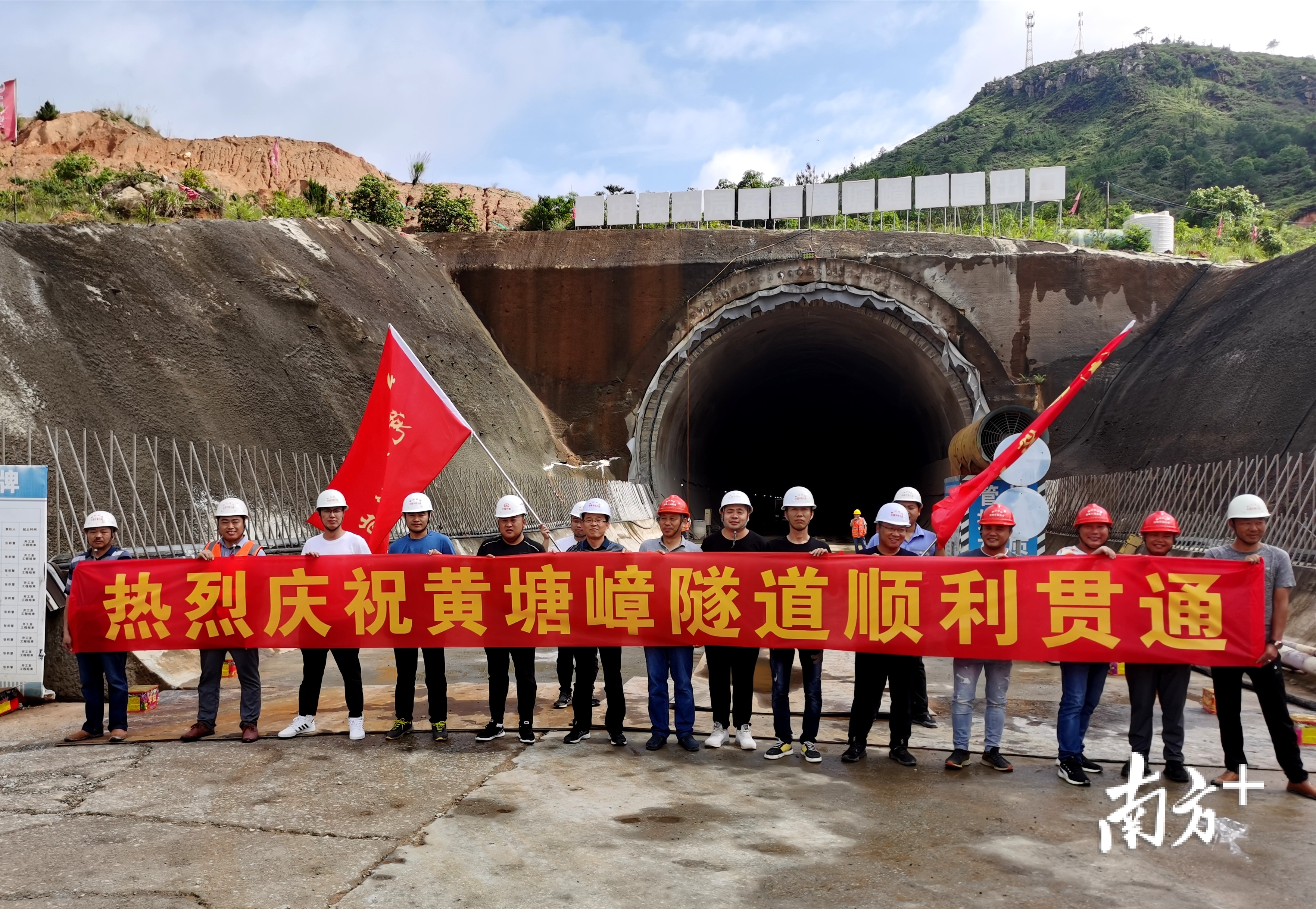 隧道,赣深铁路,中铁六局