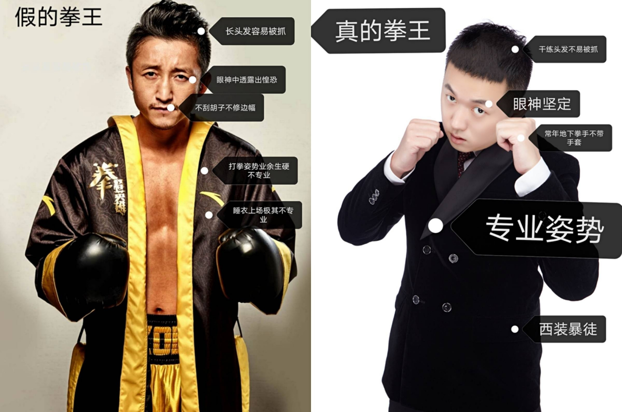 世界拳王加盟虎牙拳赛,药水哥瑟瑟发抖,uzi晒拳套信心十足