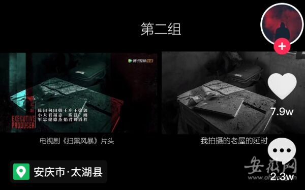 《扫黑风暴》片头涉嫌侵权，安庆摄影师索赔100万  已进入诉前调解