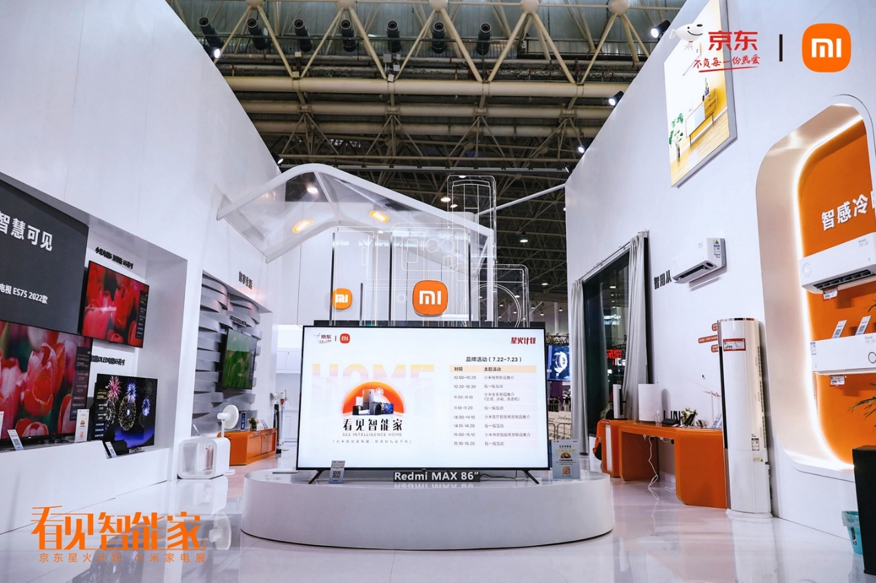 小米,家电,小米电视,国产手机,手机,手机厂商