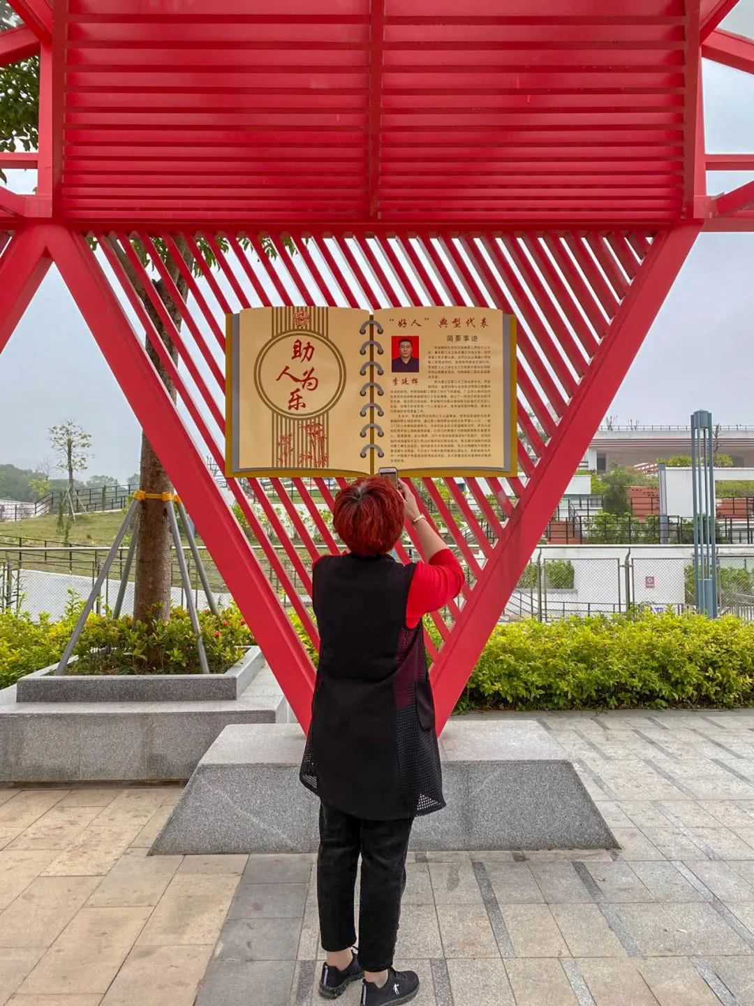 双泉公园这道新景观真"好"看!