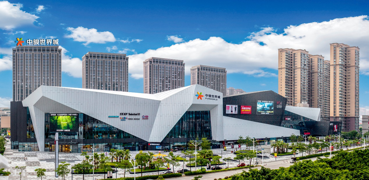 中骏世界城强势入驻昭通 定义城市新中芯