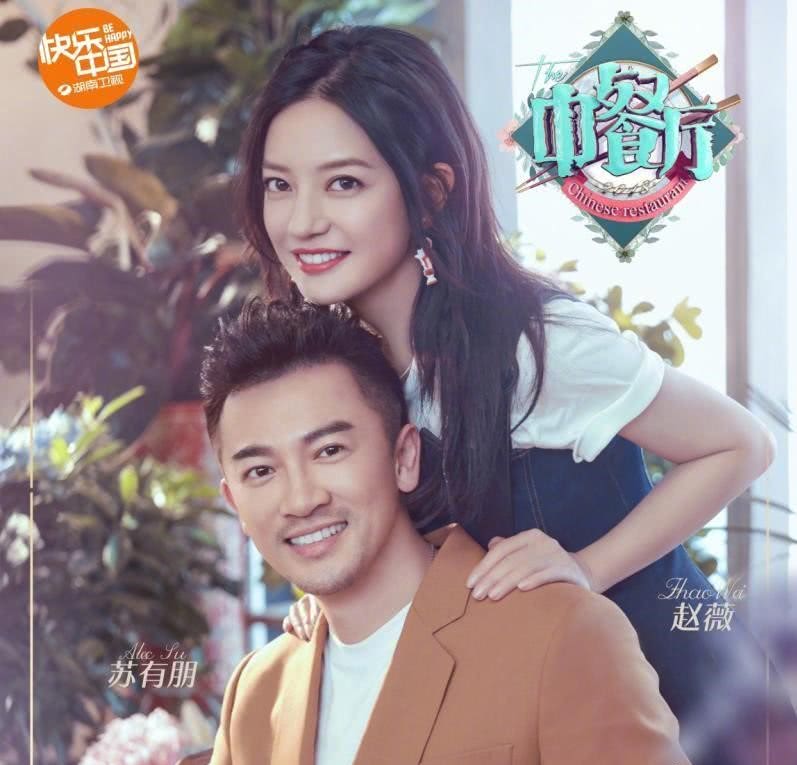 王牌对王牌,沈腾,浙江卫视,贾玲