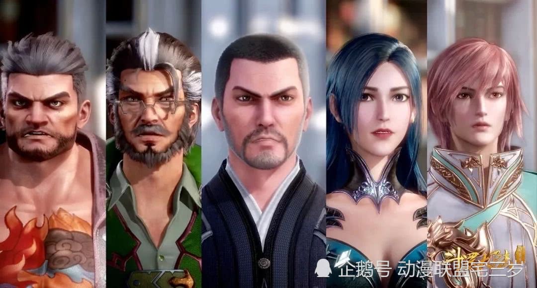 赵无极,斗罗大陆,唐三,武魂殿,史莱克学院,泰坦,唐昊