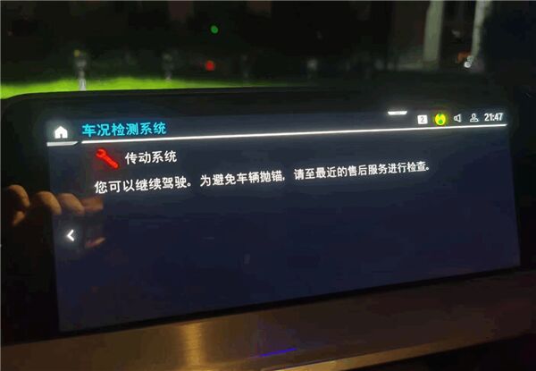 刚提新车就集体更换电池组，宝马iX3被曝存安全隐患