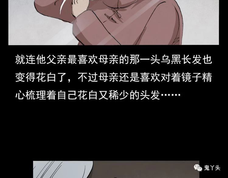 第67话 租房诡事!