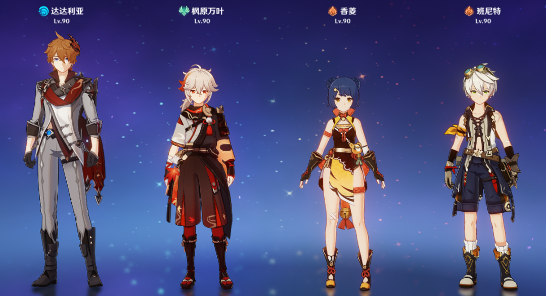 原神枫原万叶阵容怎么搭配 原神枫原万叶阵容推荐