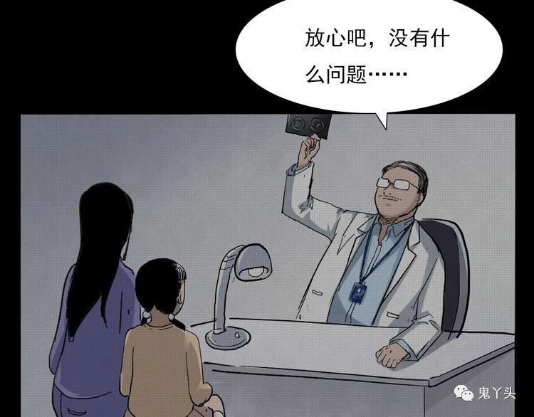 第69话 奇怪的房子!