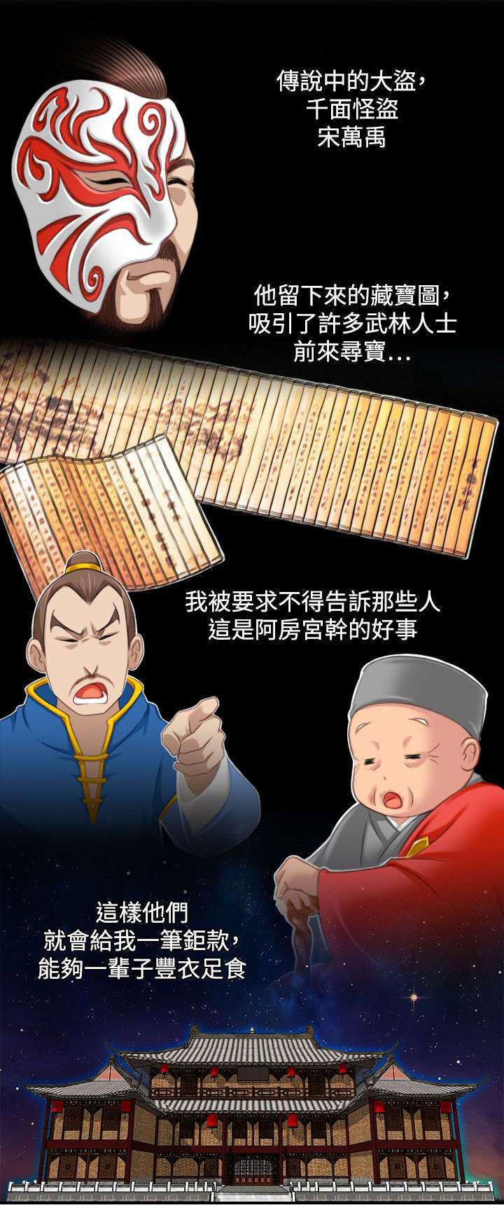 性感的高手们 性感的高手们相关漫画 故事性感的高手们全集免费观看僵尸王恐怖漫画 恐怖故事