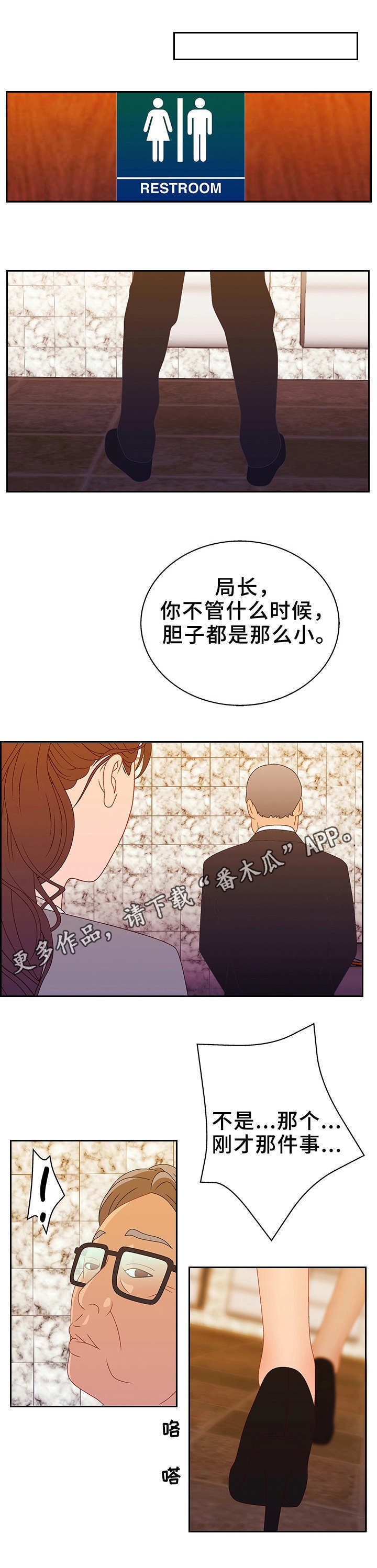 精神病院 精神病院相关漫画 故事精神病院全集免费观看僵尸王恐怖漫画 恐怖故事