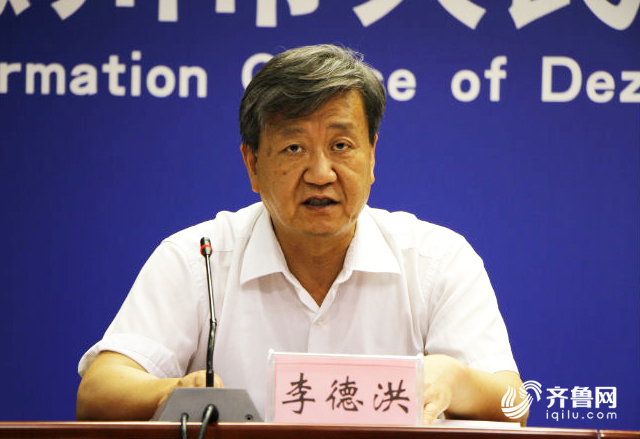 德州市,耕地,土地,增减挂钩,李德洪,自然资源局,改革