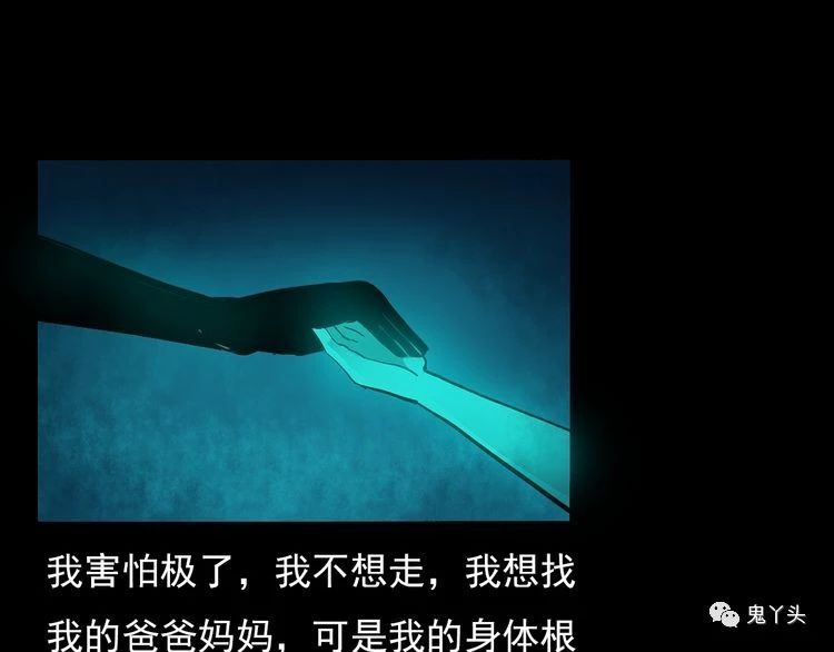 第69话 奇怪的房子!