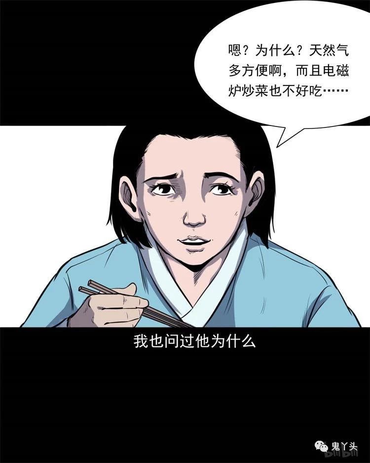 20190607_075043_406.jpg 三老爷惊奇手札之《男朋友的故事》