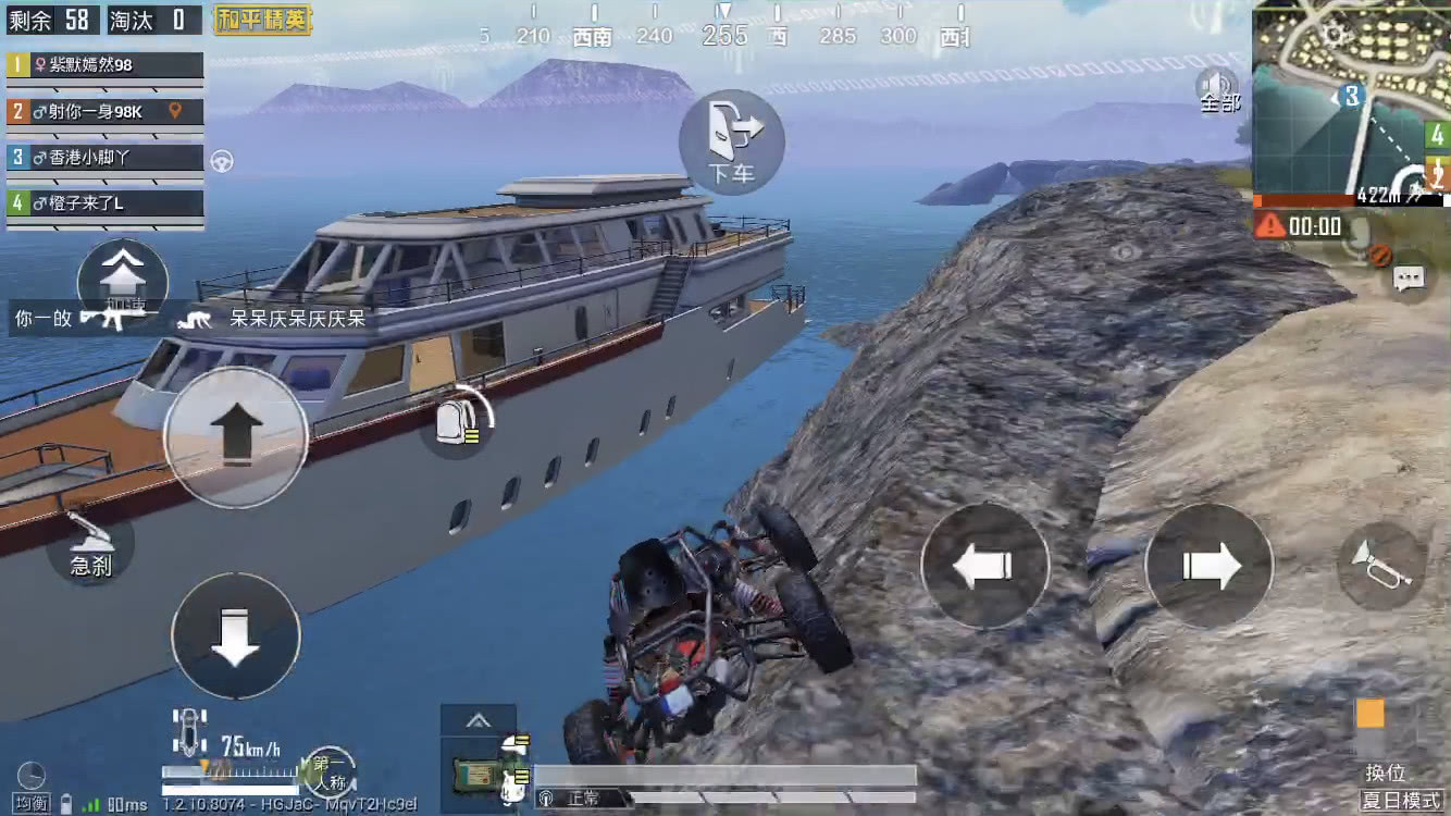 和平精英:夏日模式来袭,游轮上空投不算什么,这个才是宝藏!-看点快报