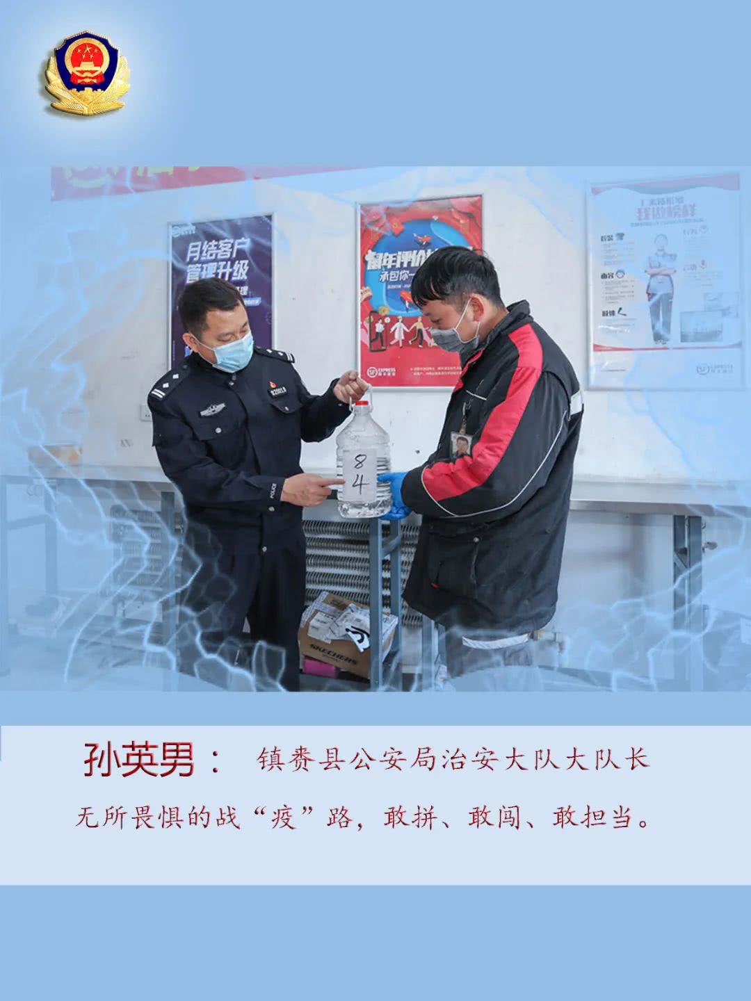 来自我们身边的榜样