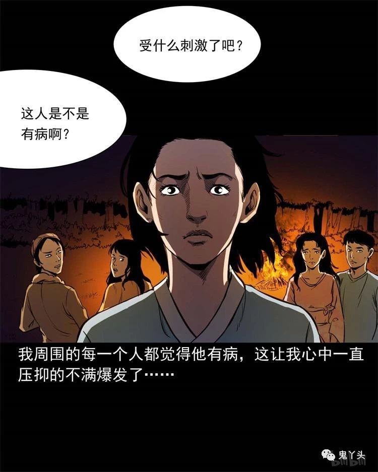 20190607_075043_425.jpg 三老爷惊奇手札之《男朋友的故事》