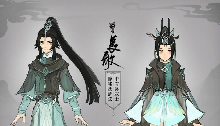 剑网三国庆校服门引热议 苍云化身天线宝宝长歌玩家大量哭诉退坑